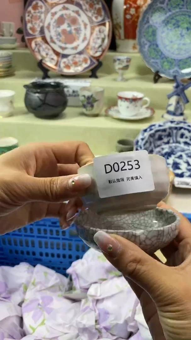 其他陆*瓷片 默认微瑕 完美慎入253