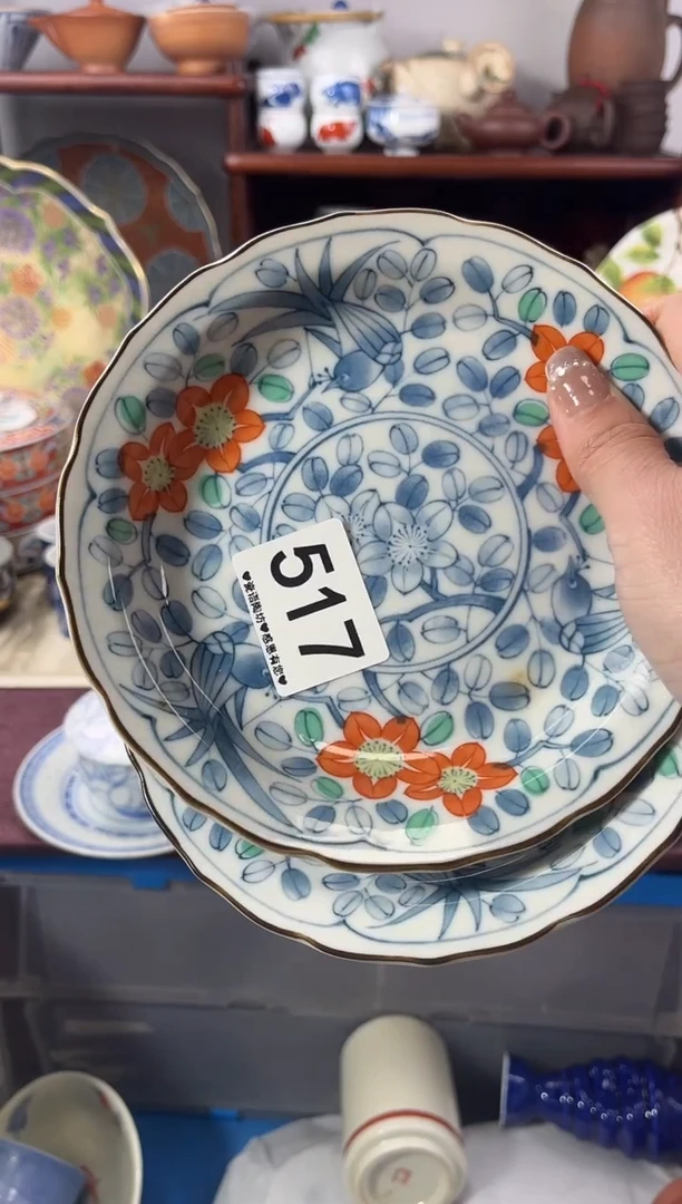 【闪购商品】瓷片517............