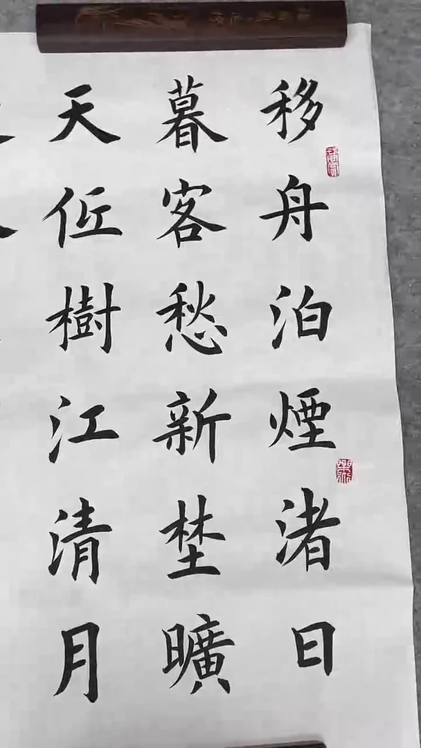 书法绘画书法绘画