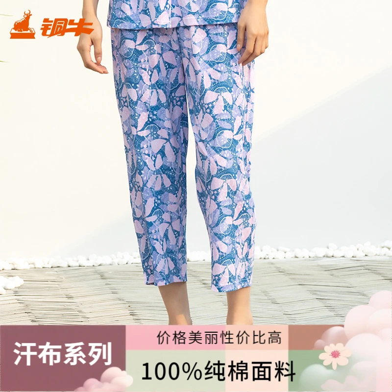 铜牛春夏季新花色中老年汗布碎花宽松阔腿大码睡裤家居裤VK034