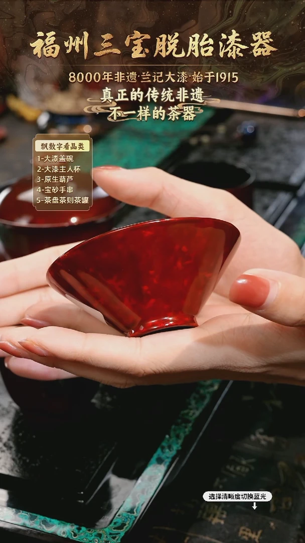 兰记手工漆器-一物一拍 以商品图片为主