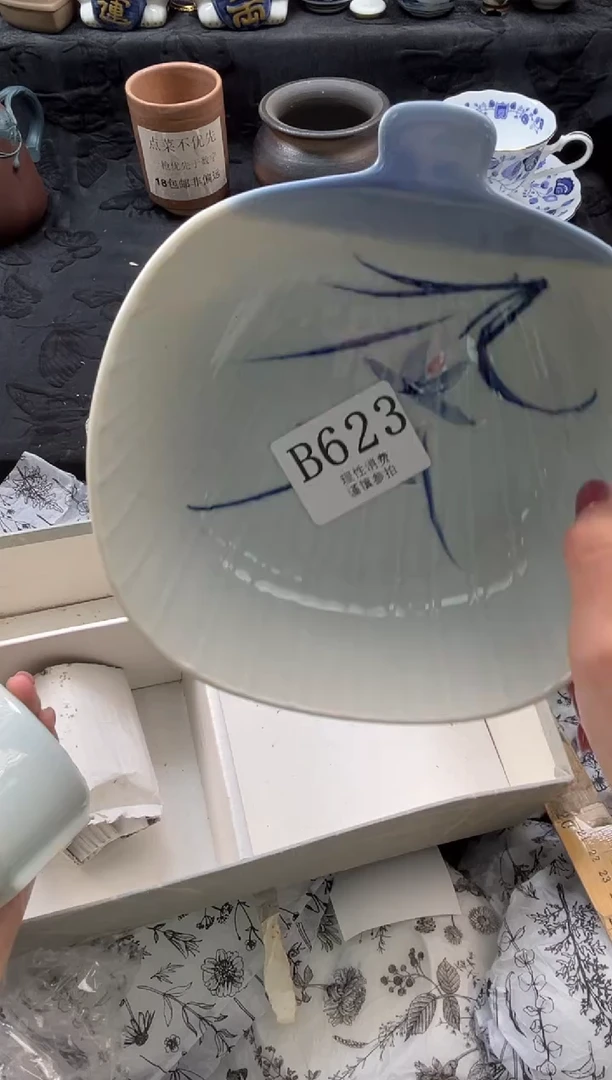 瓷片玉*       B623