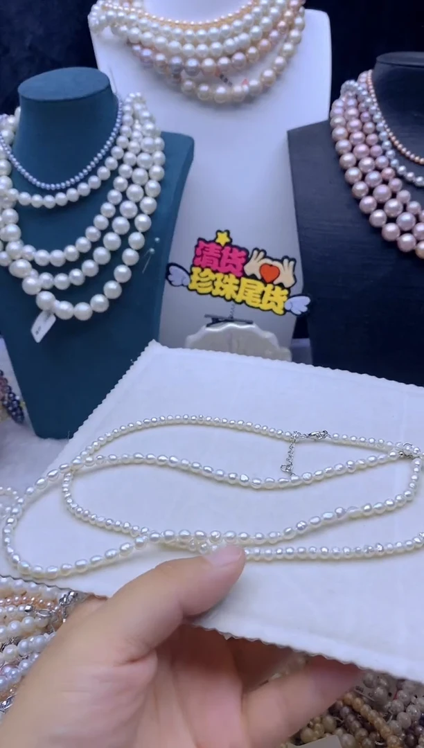 淡水珍珠未镶嵌项链珍珠项链