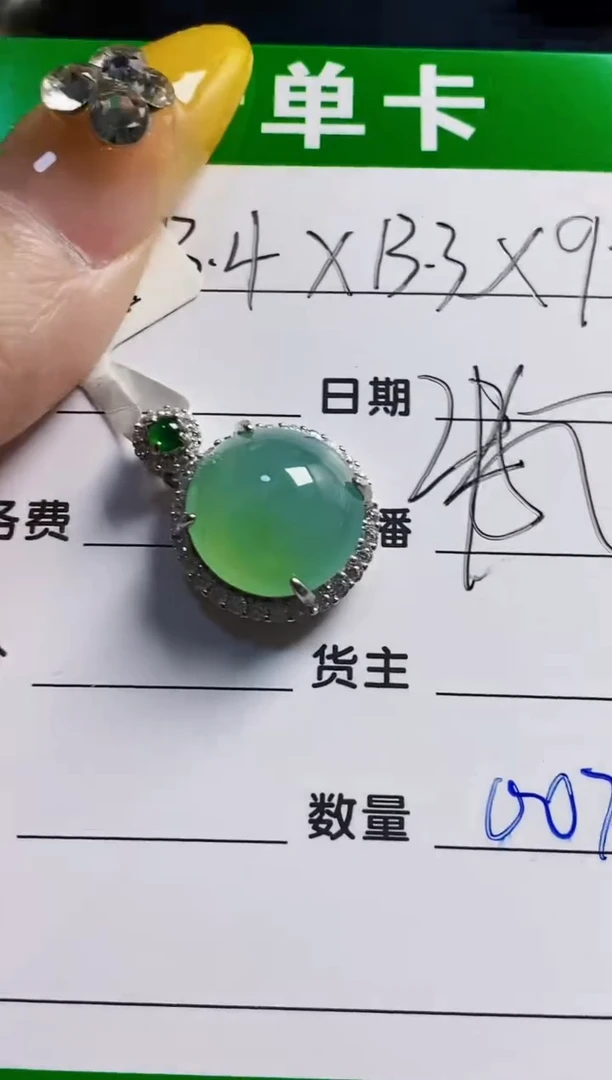 银S925镶嵌戒指翡翠0071