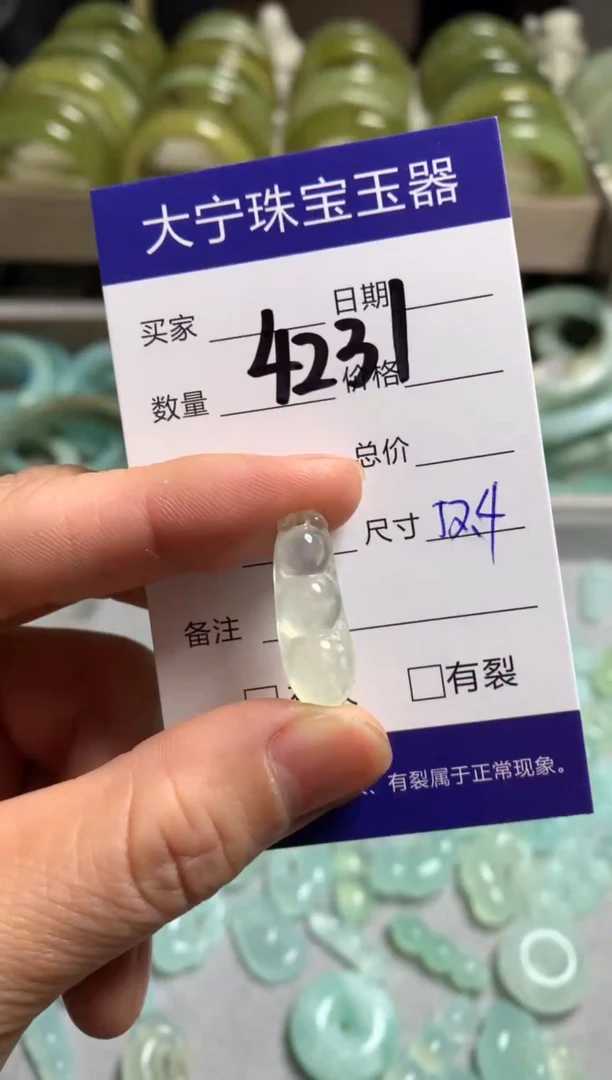 【闪购商品】蛇纹石玉颈饰未镶嵌4231