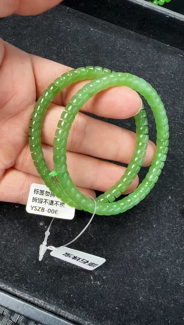 手串未镶嵌和田玉卡4*6左右药片珠多样性发一