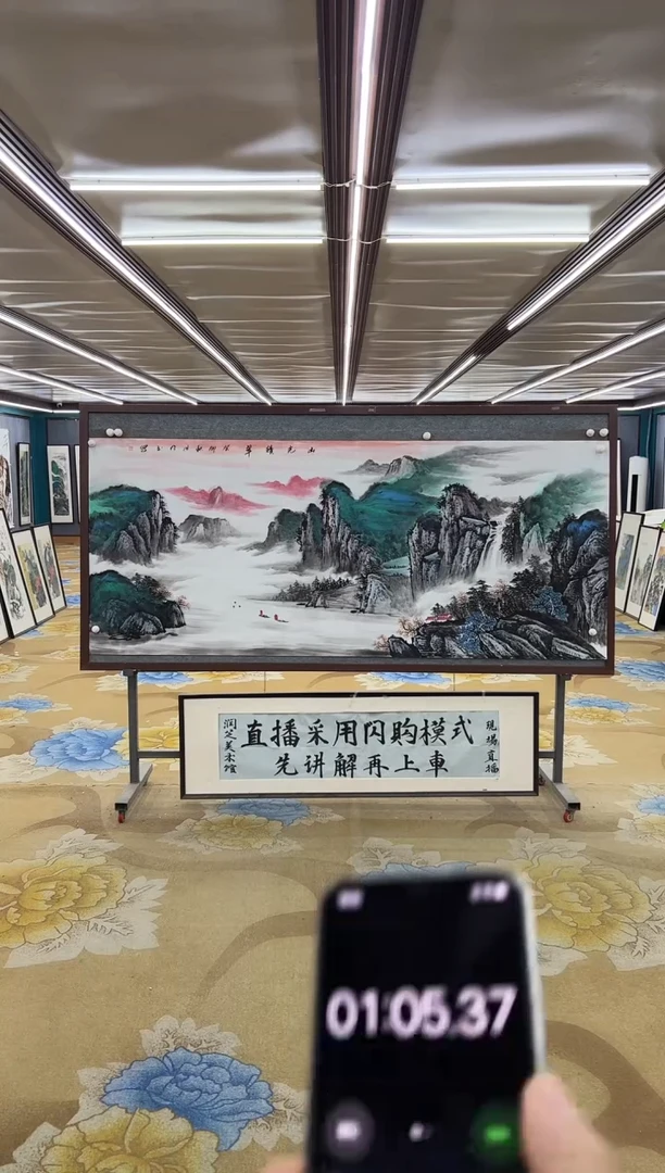 绘画绘画Y-张伦玉-小八尺-山水画