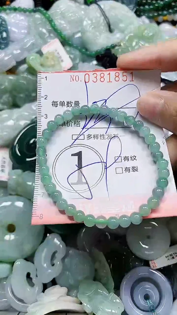 颈饰未镶嵌翡翠闪购0381851多样性发其一