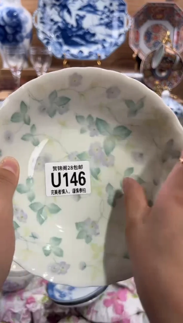 瓷片侍     U146
