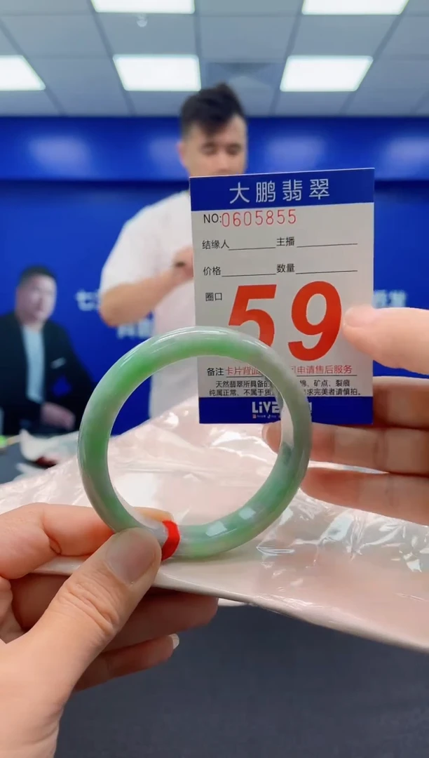 未镶嵌手镯翡翠AAAAAAAAA
