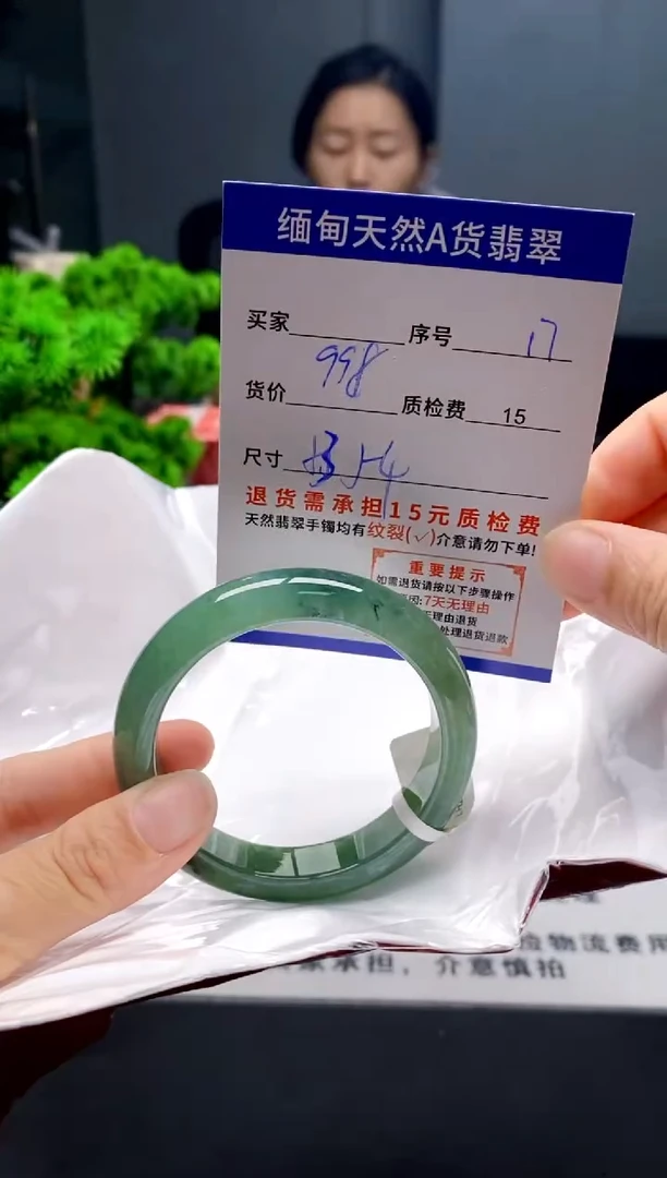 未镶嵌手镯翡翠17缅甸天然A货翡翠需包容瑕疵，介意慎拍