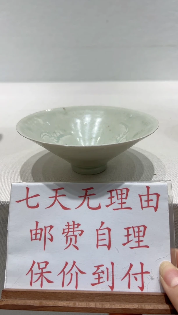 摆件沐*湖田斗笠盏-泥文化