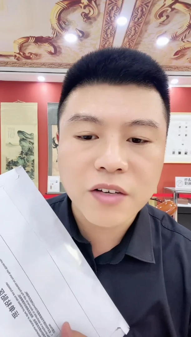 国画随机精品书法作品  携带收藏证书