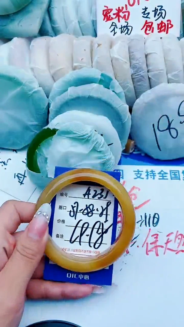 石英质玉手镯未镶嵌+++A235+57-58