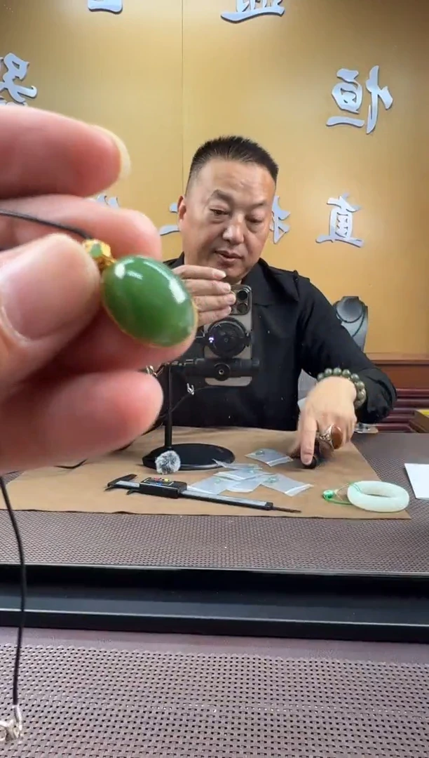 颈饰18K金镶嵌和田玉挂件