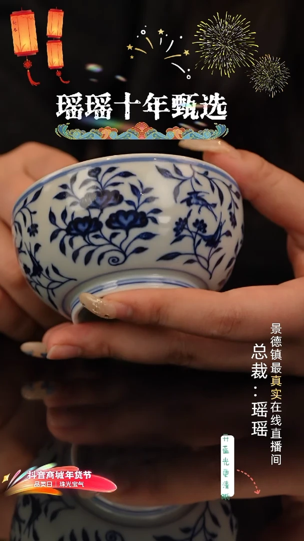 从****3瑶瑶玩瓷-春风祥玉
