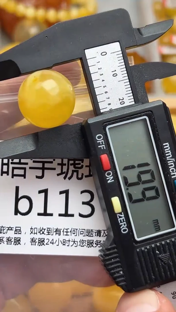 裸石蜜蜡未镶嵌天然蜜蜡微瑕珠子  假一赔万