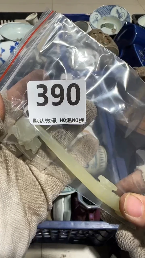 瓷片亮亿容工艺品390