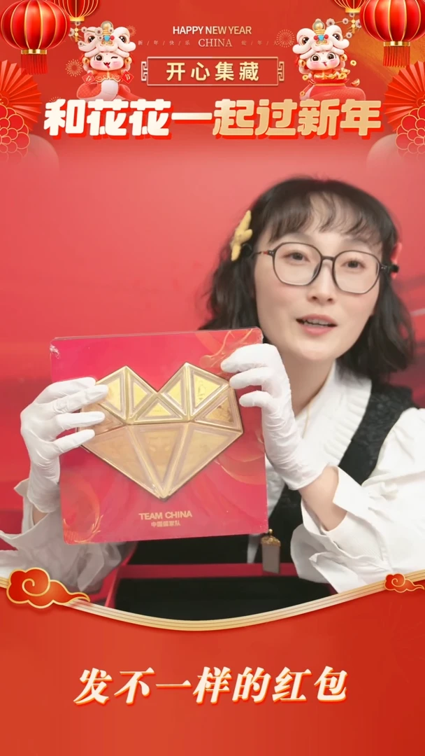 【闪购商品】得心所愿得心所愿