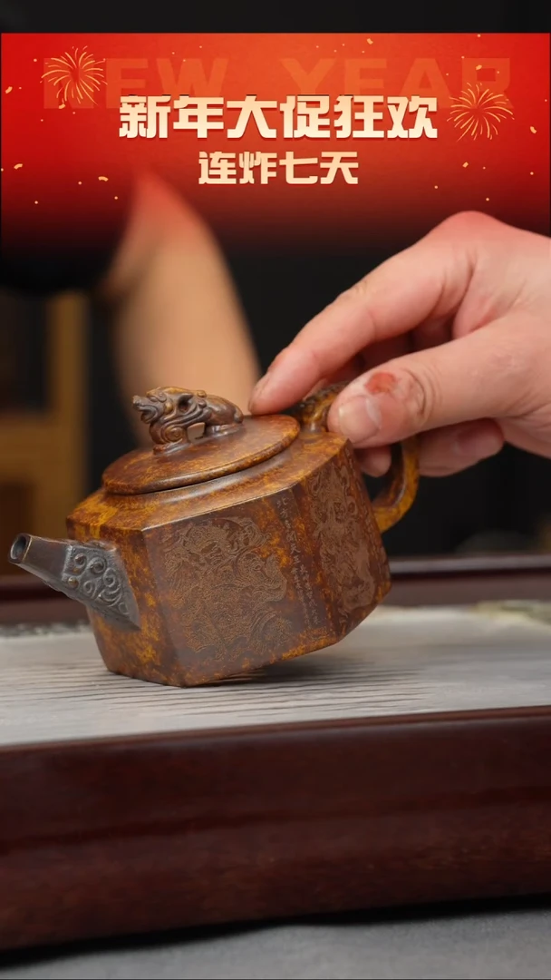 【闪购商品】紫砂茶壶龙骨金砂 兽钮八方德钟 四大天王