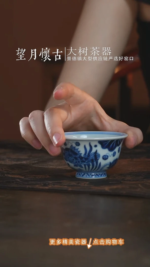 杯子刘建锋窑鱼藻小压手杯