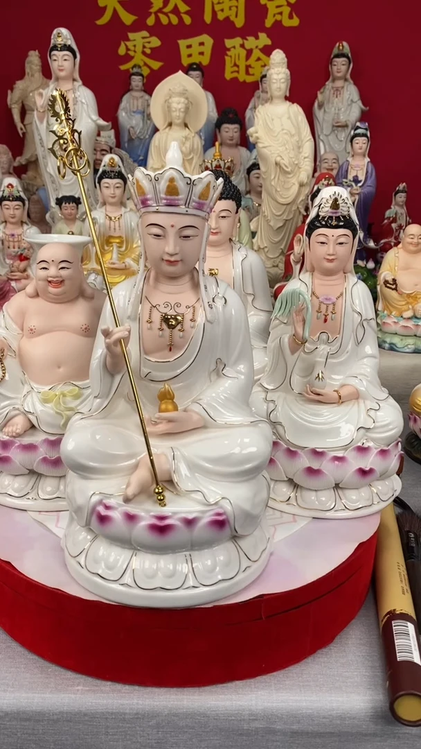 瓷片地老师弥勒佛 如来