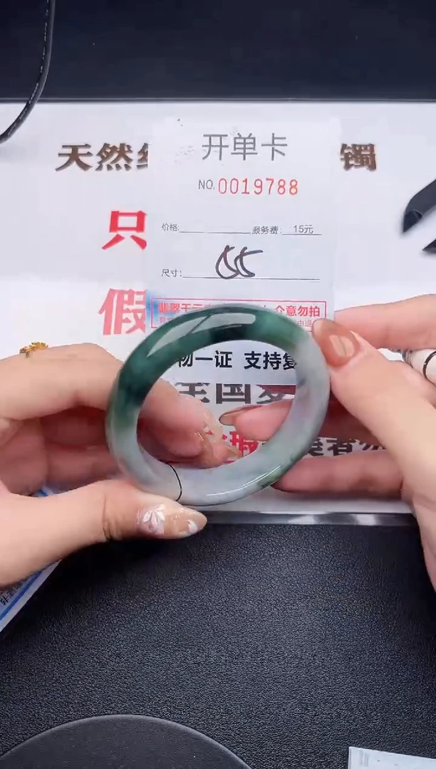 未镶嵌手镯翡翠88