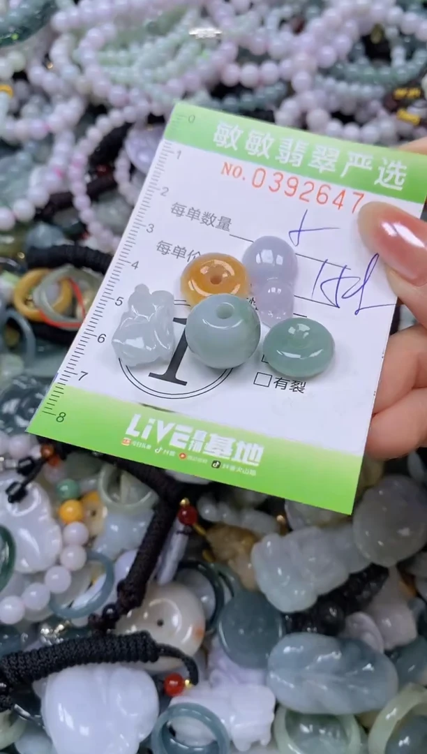 颈饰未镶嵌翡翠闪购0392647