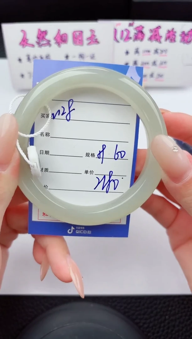 未镶嵌手镯和田玉128嗨购微色差T5