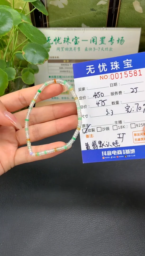 未镶嵌定制翡翠蜡****新E96