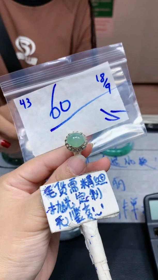 未镶嵌定制翡翠小*43毛货需精细抛光挂件多样性拍一发一