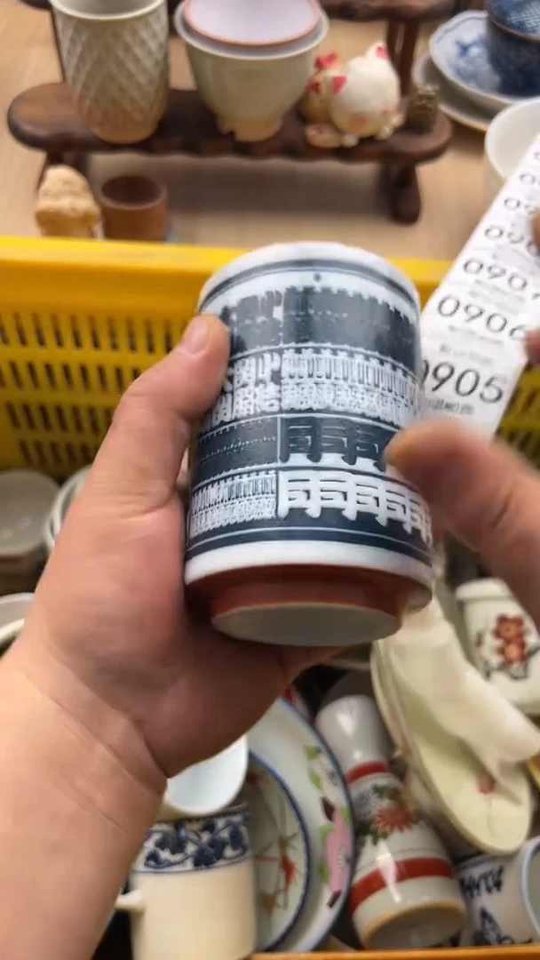 905默认微瑕，满20元包邮