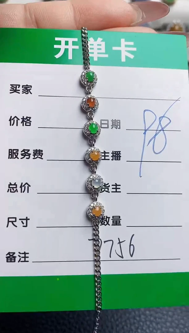 银S925镶嵌戒指翡翠7756