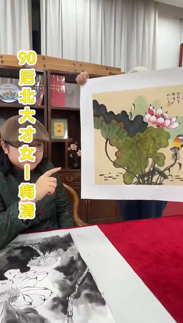 国画梅清老师2.2pc国画作品