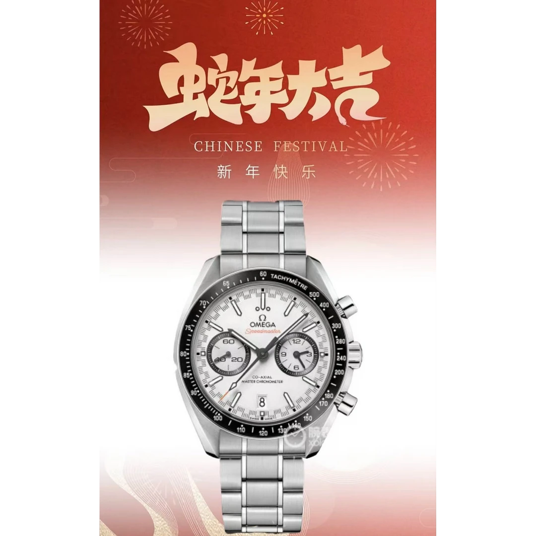 95新 Omega/欧米茄 欧米茄超霸系列/44表径/男款/单表