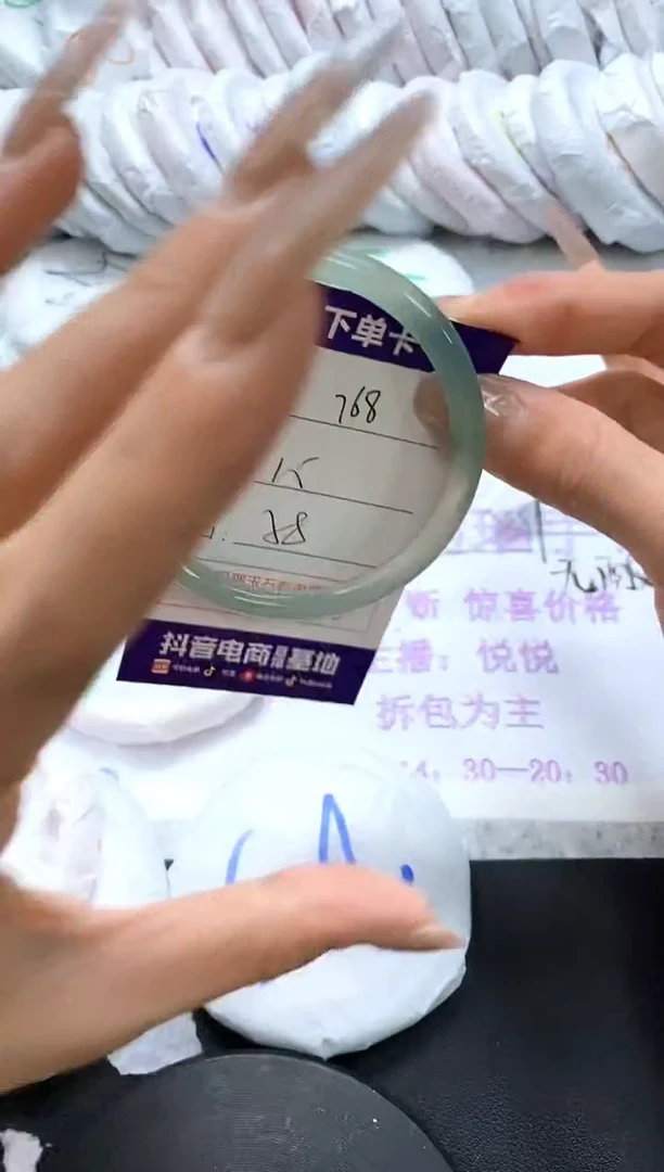 手镯玛瑙/玉髓未镶嵌768