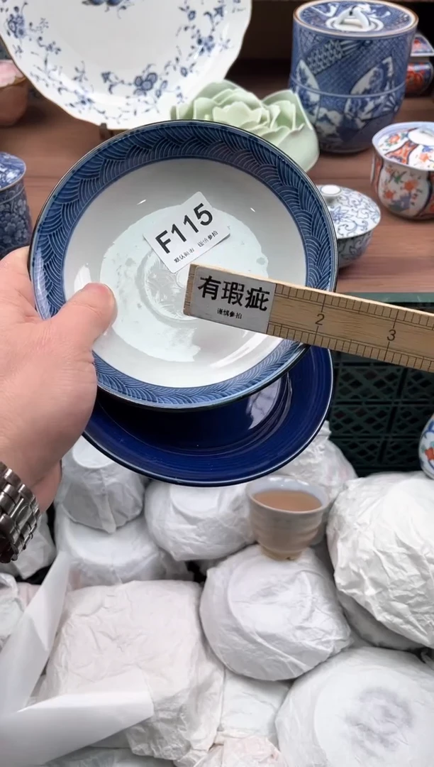 【闪购商品】瓷片115