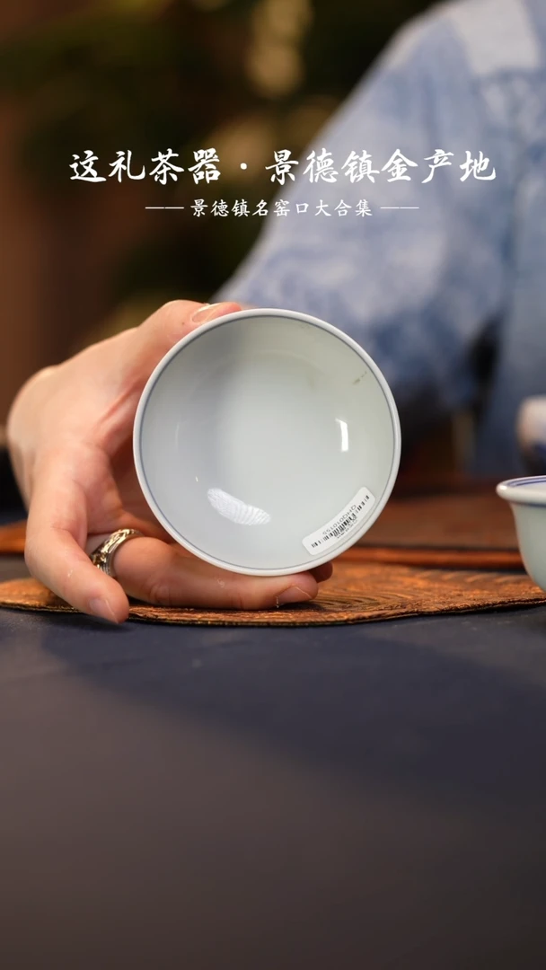 @@景德镇陶瓷白胎普洱杯