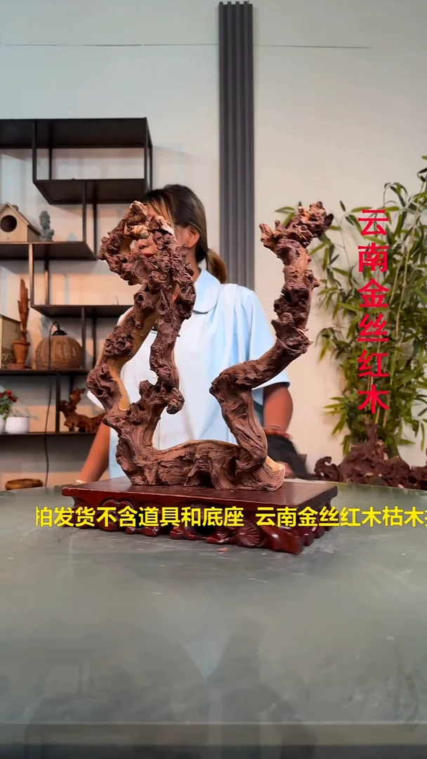 木随**前A715金丝红木金丝红木