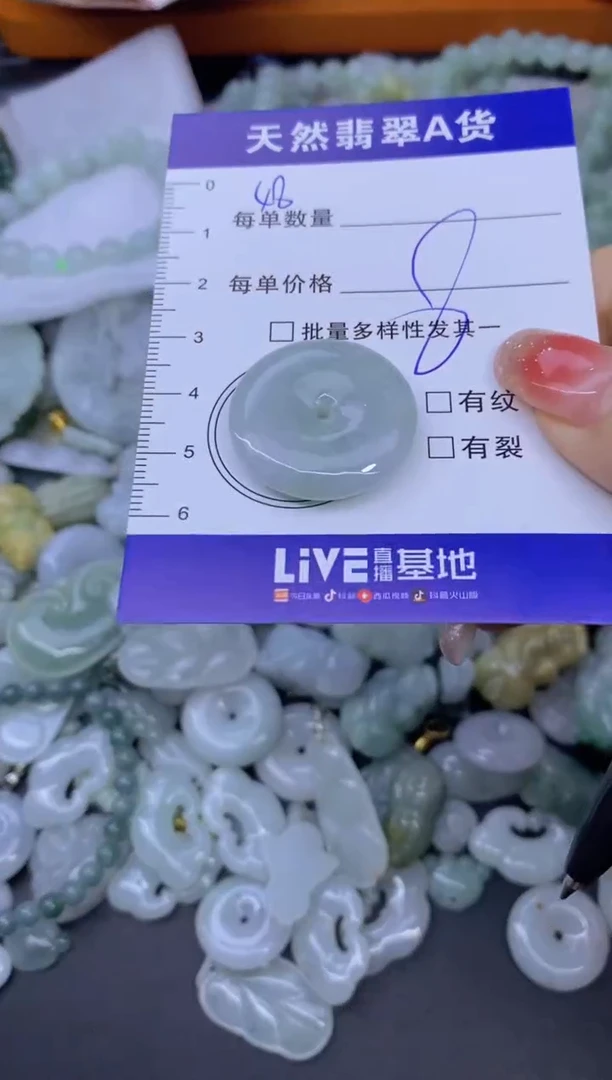 颈饰未镶嵌翡翠天然翡翠A货批量多样性发一件