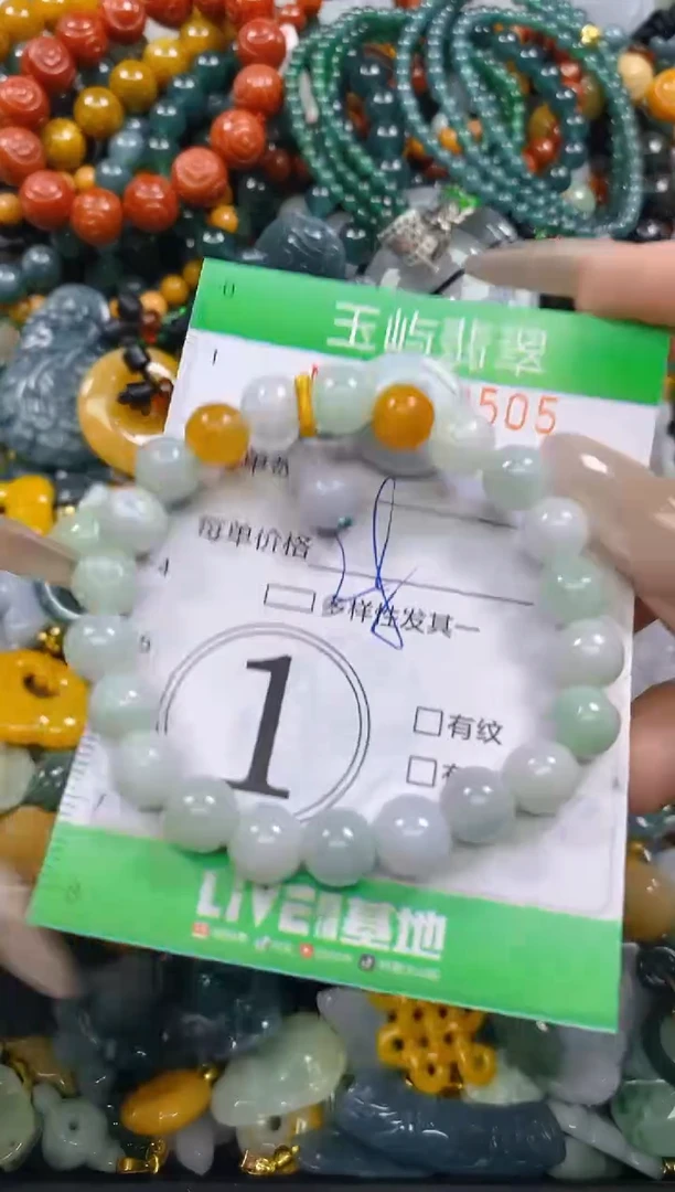 颈饰未镶嵌翡翠闪购0222505