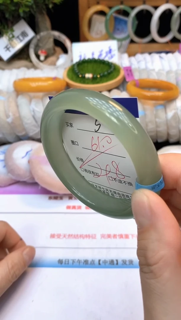 未镶嵌手镯石英质玉5