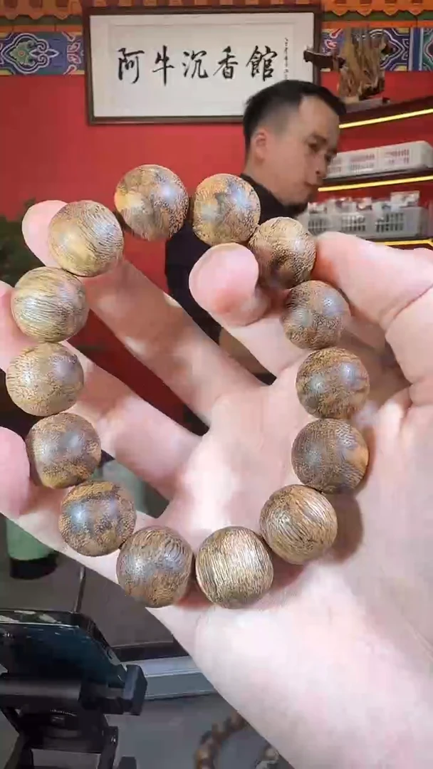 沉香手串190号大叻1.6*24克多样性发一