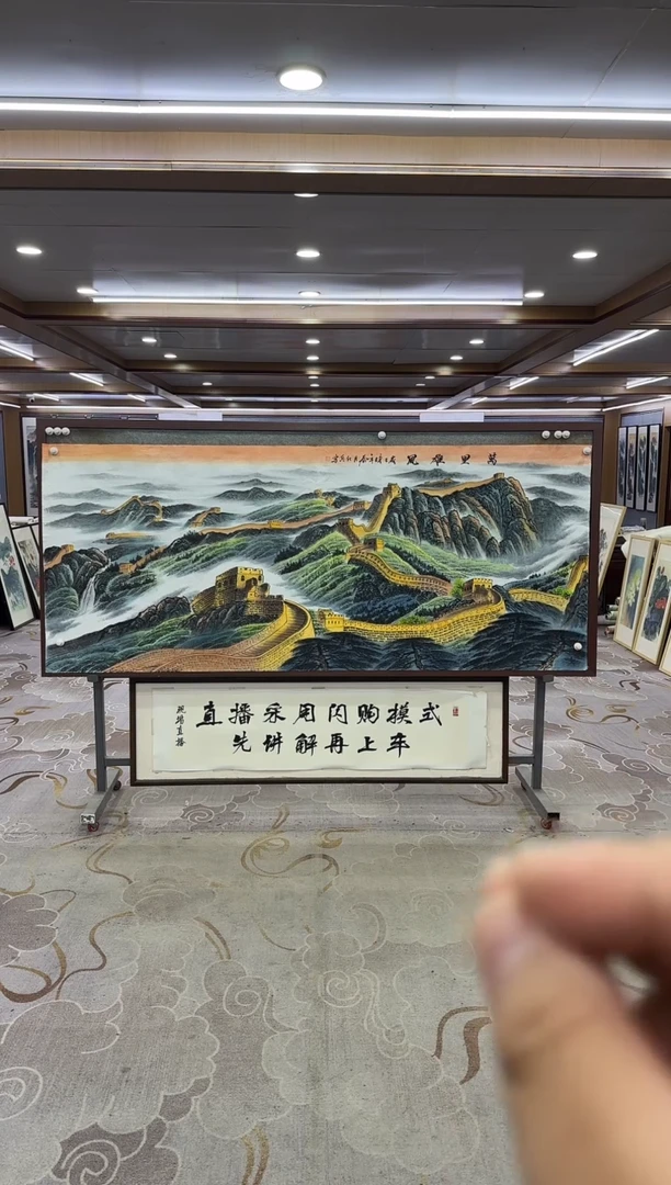 绘画绘画Y-王红兵-小八尺-山水画