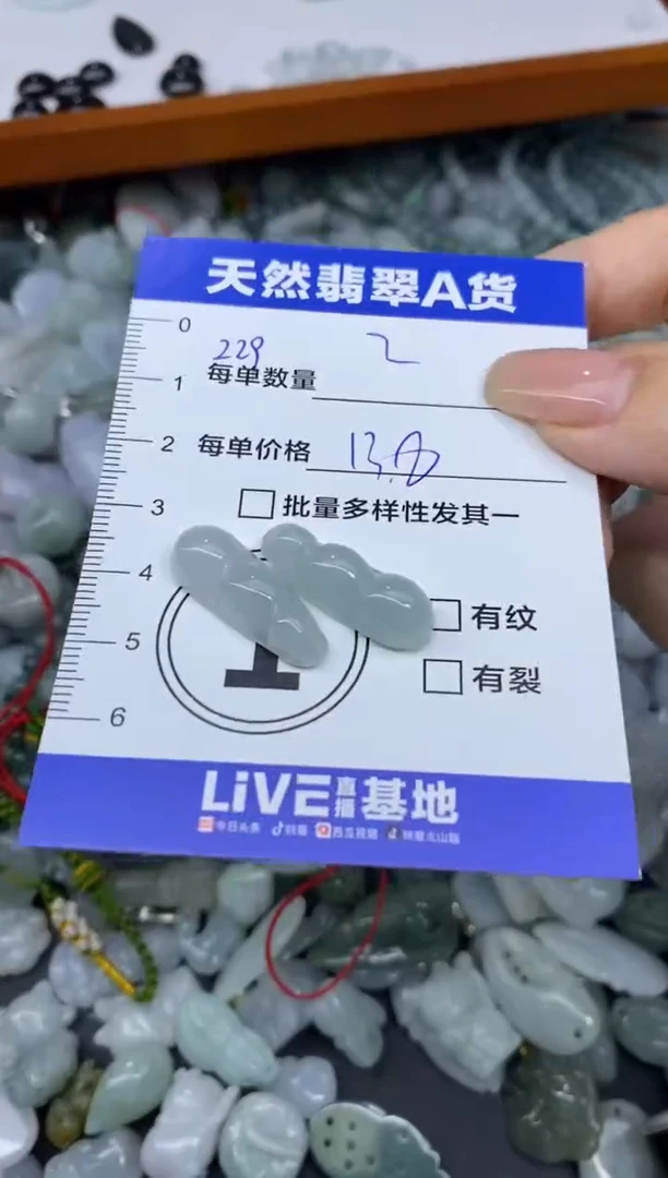 颈饰未镶嵌翡翠天然翡翠A货批量多样性发一件