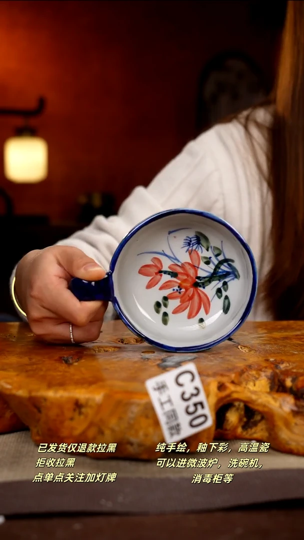 C350新十二器瓷器