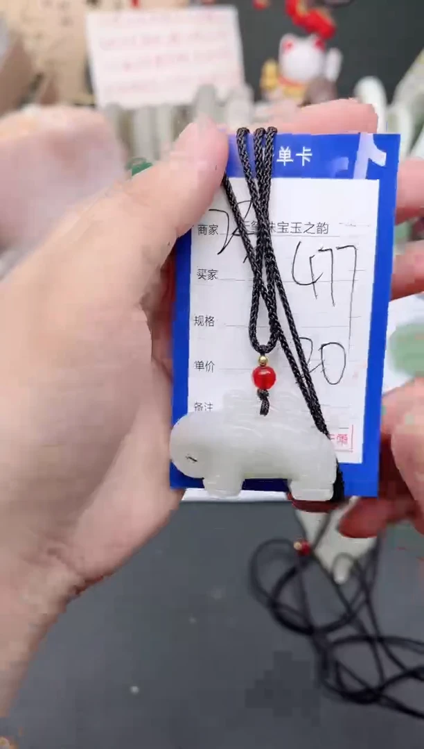 未镶嵌手镯石英质玉477