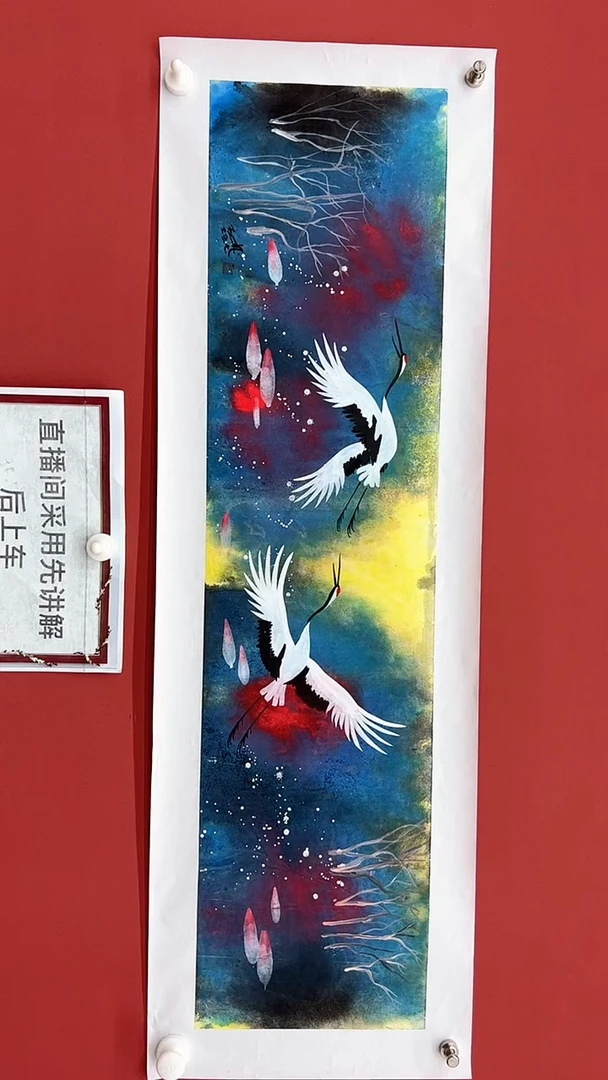 【闪购商品】国画赵燮老师作品56