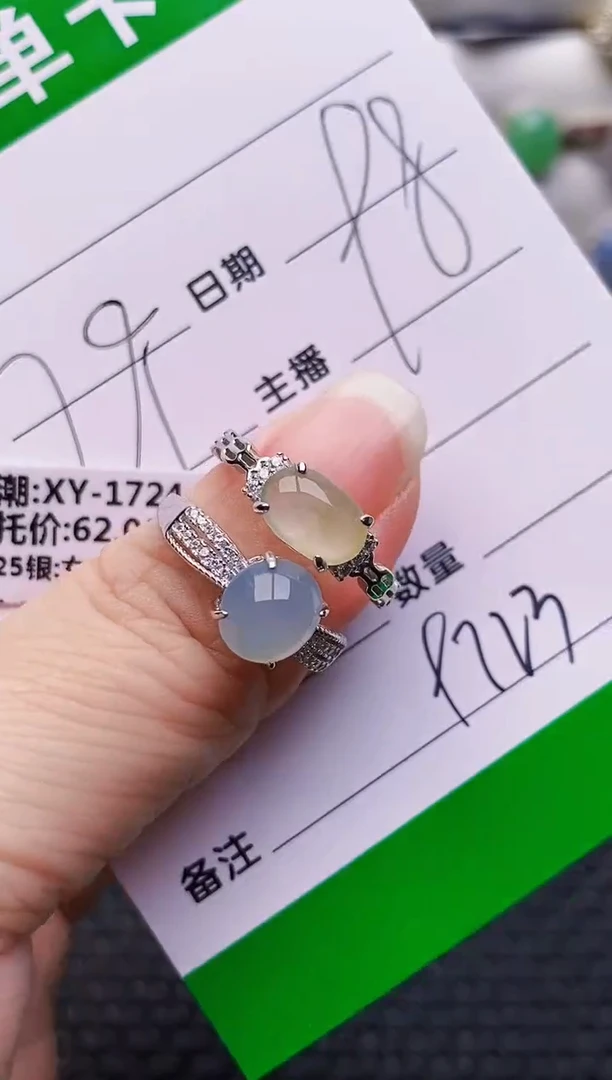 银S925镶嵌戒指翡翠9723