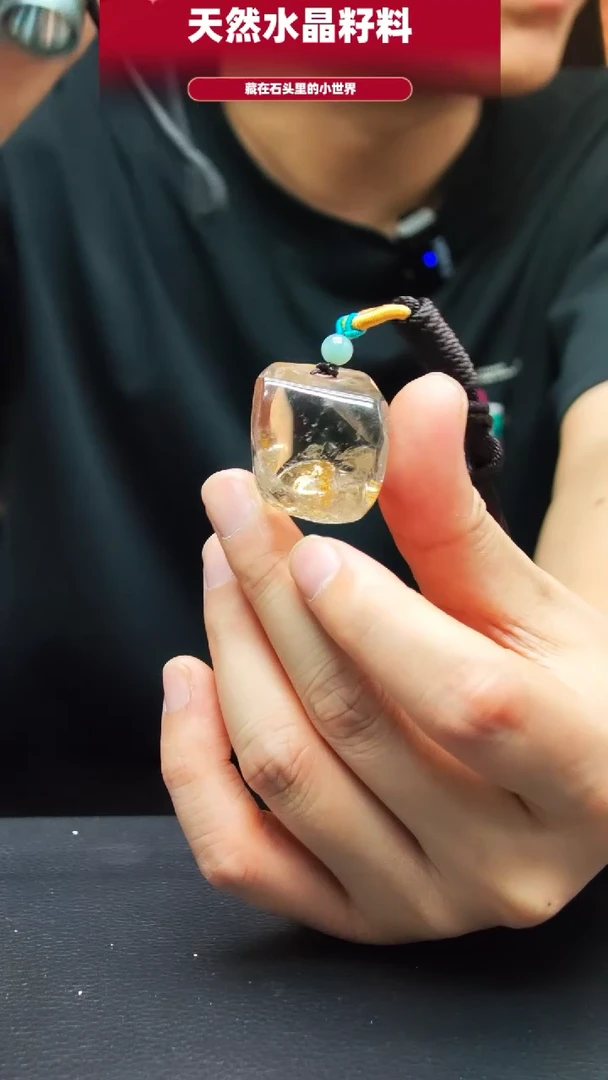 未镶嵌珠宝半成品水晶1497